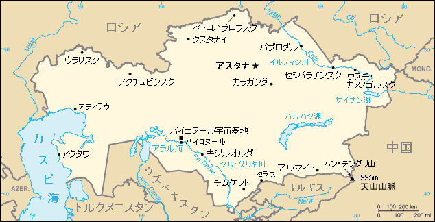 カザフスタン-1