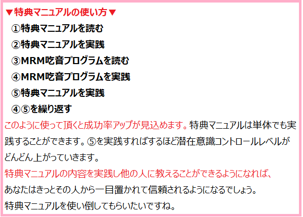 MRM吃音どもり改善プログラムを特別特典付きで！ | MRM吃音どもり改善プログラムの噂 効果がないからやるだけ無駄か - 楽天ブログ