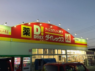 IMG_6491.jpg