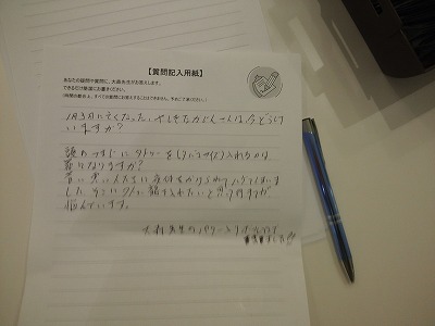 やしきたかじんの事