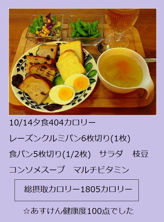 2015_1014_172738-IMGP5673.JPG