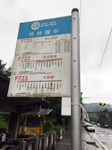 坪林国中バス停ですな