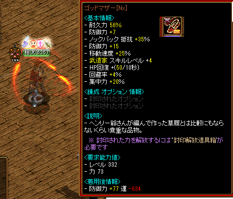 0815-3.png