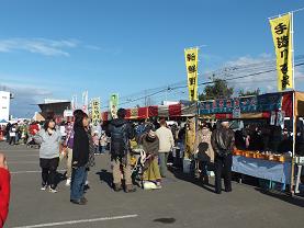 めむろ収穫感謝祭2