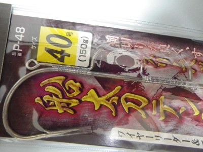 IMGP4384.JPG