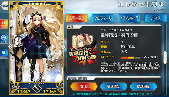 Fgo Uiruブロ 楽天ブログ