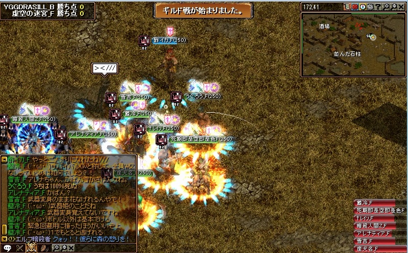 1012ygg1.jpg