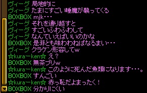 クラケンさんｪ・・・.jpg
