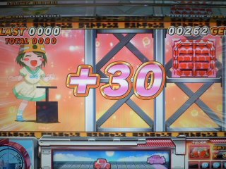 終了後チェリ