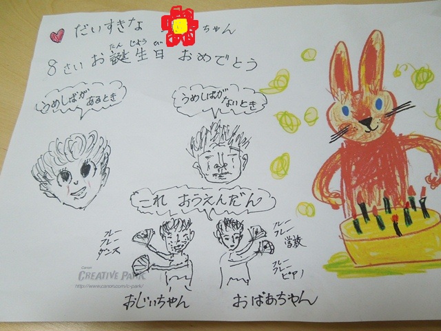 DSCN1780.JPG