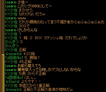 箱の扱い.jpg