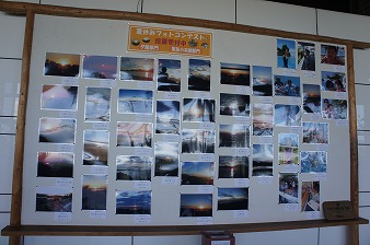 フォトコンテスト