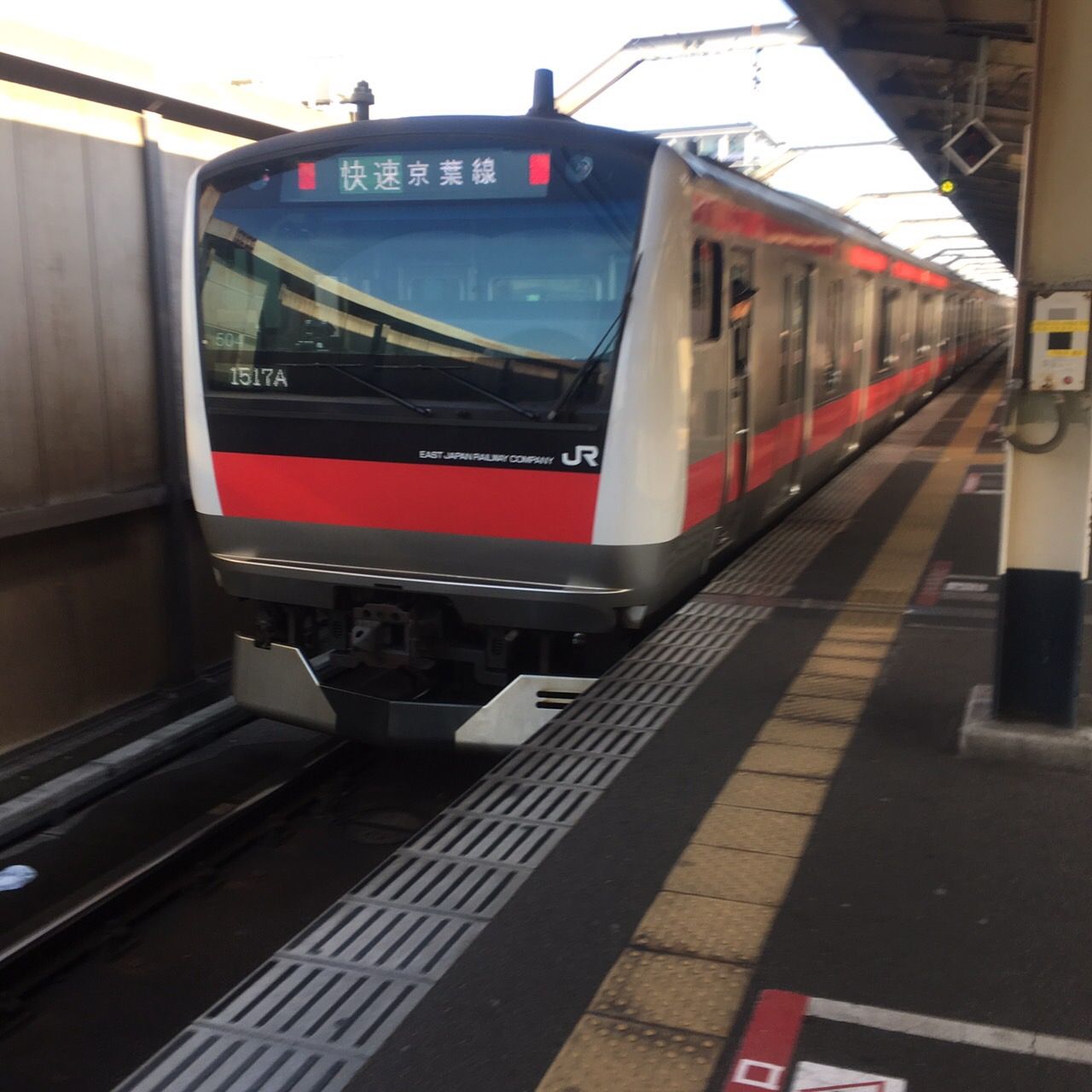 京葉線 東京駅から乗車です 猫と暮らす素人鉄道模型の日記 楽天ブログ