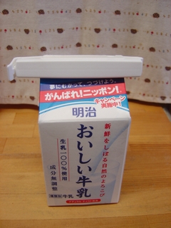 DSC01411.JPG