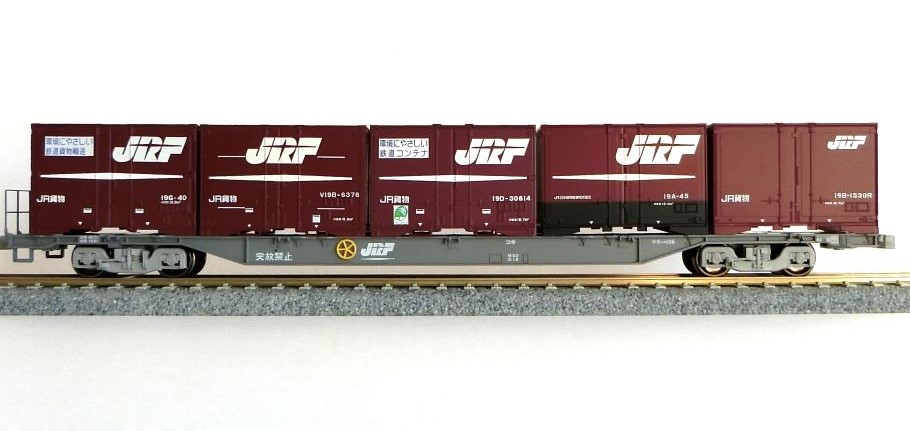 Nゲージ　JR コンテナ貨車12輌 TOMIX Nゲージ コンテナ車12両 TOMIX】JR コンテナ列車 増結
