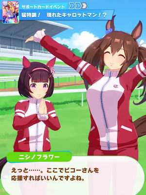 やっぱり顔がデカいよハヤヒデさん ウマ娘 ダビつく５で一生遊ぶ 楽天ブログ