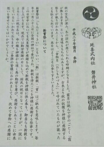 rblog-20181112235025-07.jpg