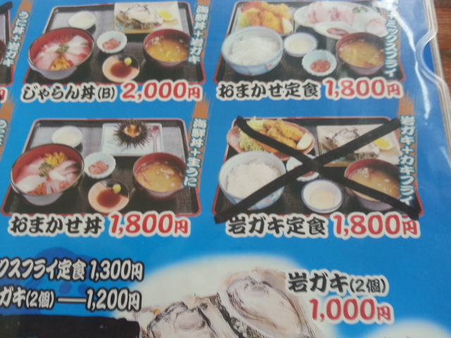 20140713_120725.jpg
