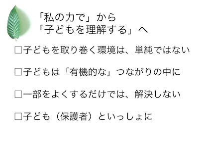 スライド06.jpg