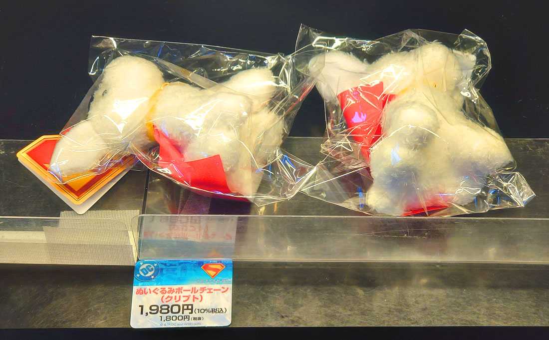 劇場限定食品物販『スーパーマン』クリプト ポップコーンカップ