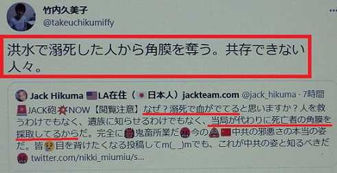 親中派 媚中派 政治家は すでに 心が中国化 毎日の生活で感じたこと 楽天ブログ