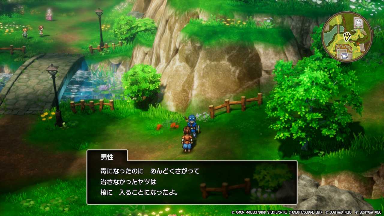 DQ2-009