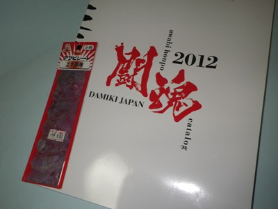 IMGP0819.JPG