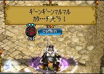 RedStone 12.09.11[03].jpg