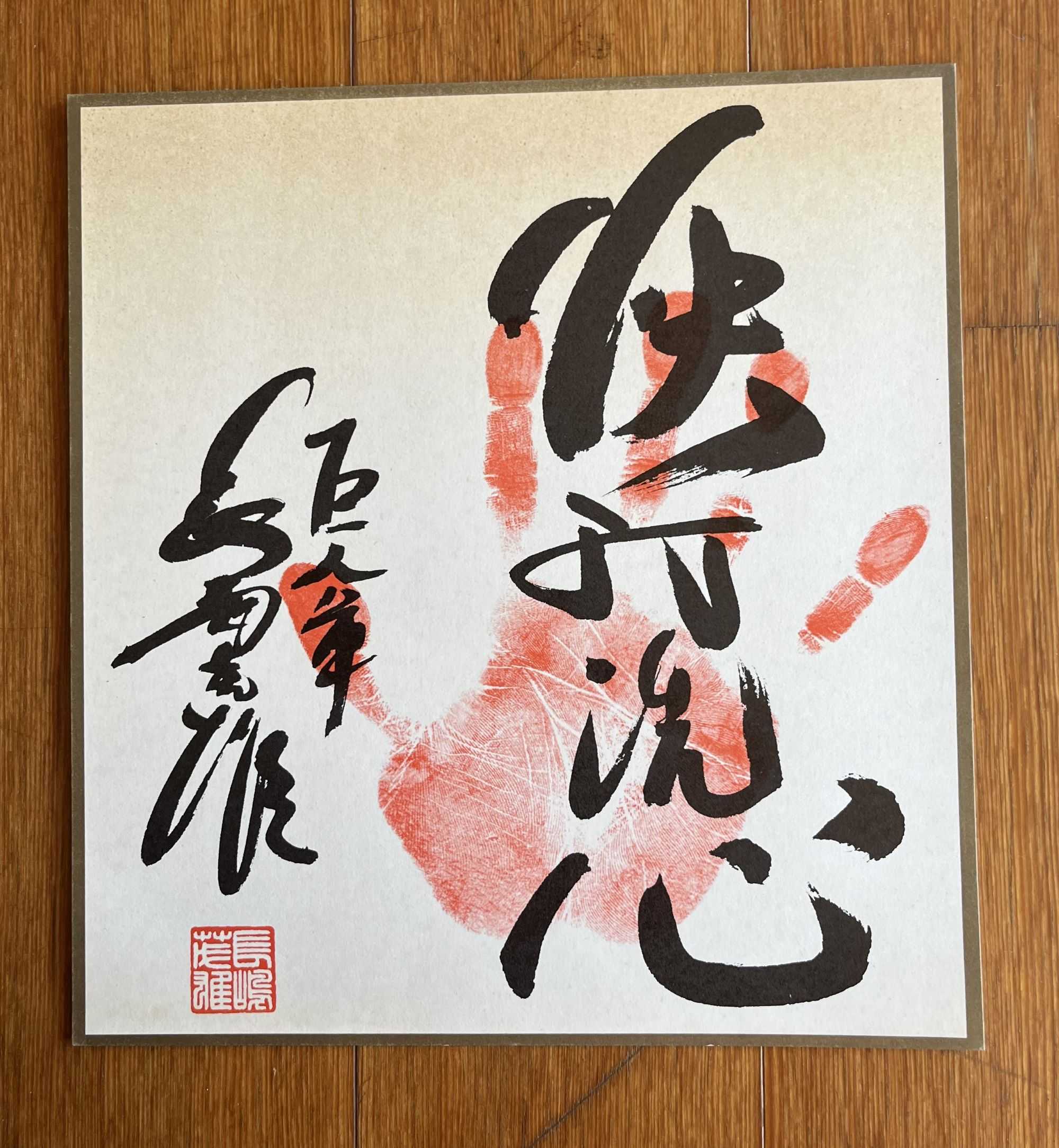 長嶋茂雄 座右の銘 3シリーズセット/色紙/レコード 長嶋茂雄 座右の銘 3シリーズセット/色紙/レコード｜Yahoo