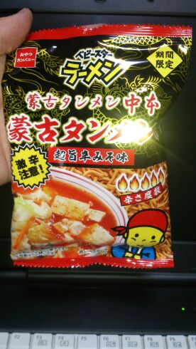 rblog-20141009211705-01.jpg