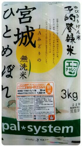 rblog-20161102214644-00.jpg