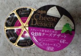 ラムレーズン.jpg