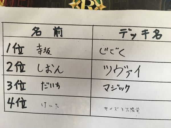 rblog-20161211150655-02.jpg