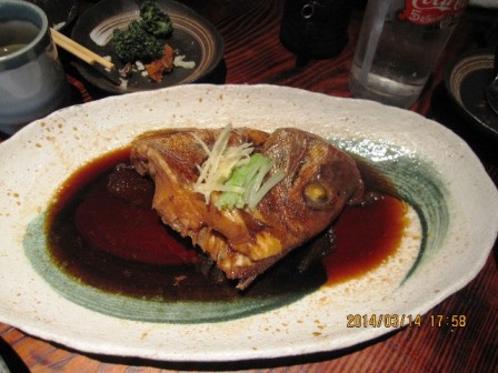 鯛