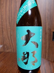2016正月清酒.jpg
