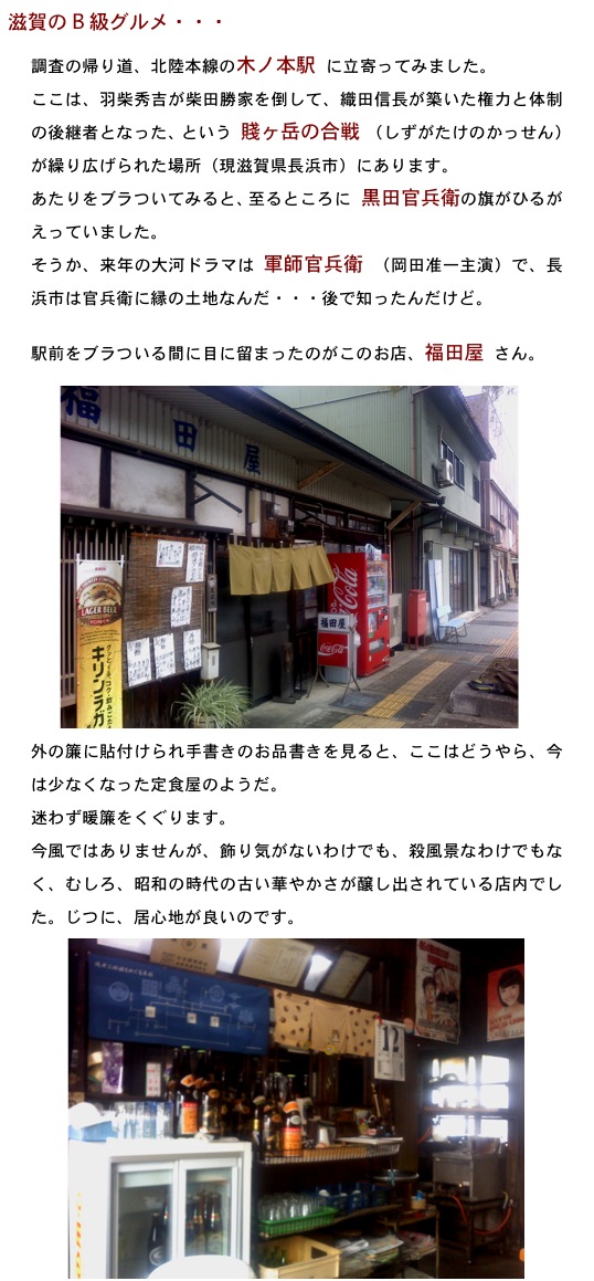 2013.11.14-4.jpg