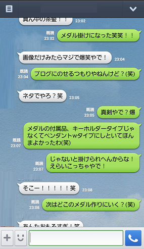 Screenshot_2013-12-03-10-27-45.png