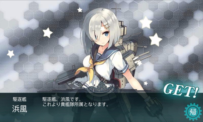 kancolle_20150520_112334.jpg
