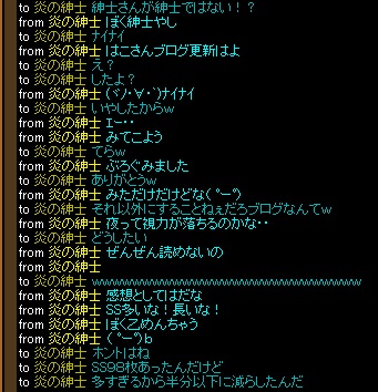 真の紳士.jpg