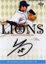 seibu2.jpg
