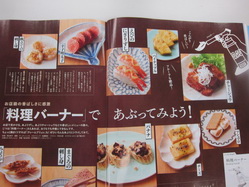 IMG_9509_サイズ変更.JPG