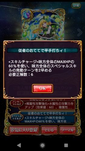 8ページ目の カテゴリ未分類 黒猫のウィズの攻略と長野のグルメ紹介ブログ 楽天ブログ