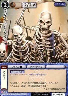 モンコレTCG オープンデック1 高速魔剣 | 今日も他人事 モンコレTCG オープンデック1 高速魔剣 | 今日も他人事