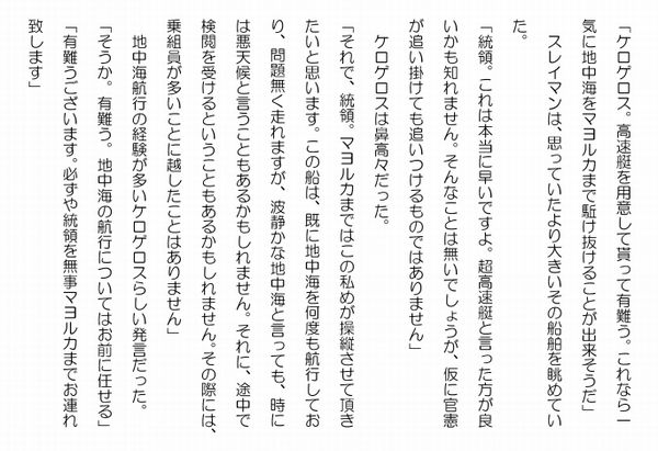 復活１０－３