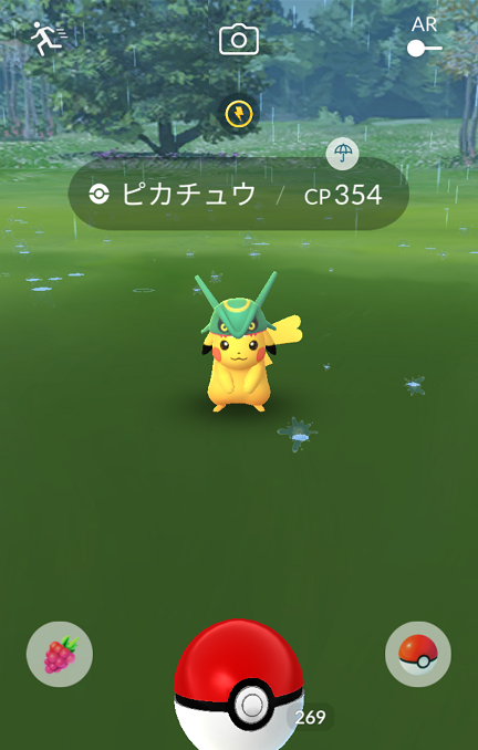 8ページ目の ポケモンgo マカロニgxのブログ ブタ小屋 楽天ブログ