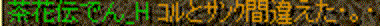 RedStone 12.03.05[00].gif