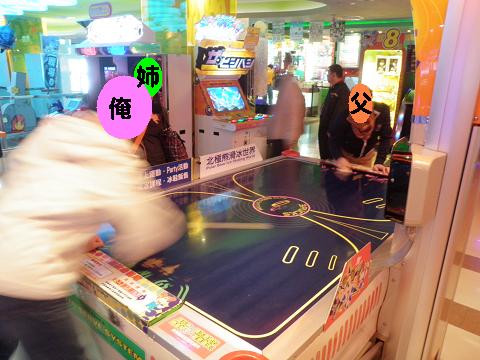 ゲーセンで勝負！