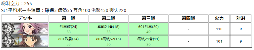 e6.png