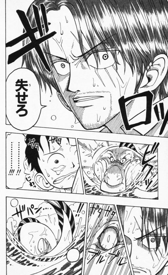 物語の始まりはこれ One Piece 楽天ブログ