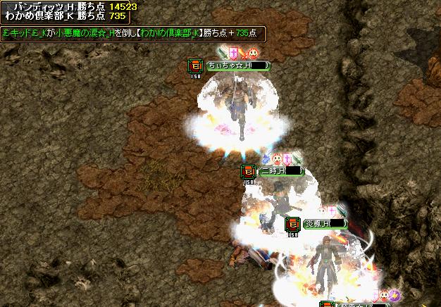 VSわかめ倶楽部 死亡.jpg